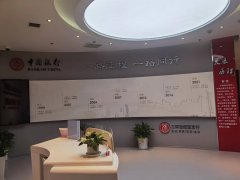 中國銀行西安二環世紀星支行