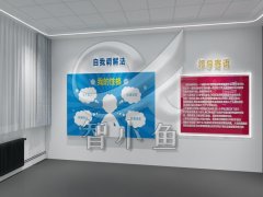 中小學法制科普基地建設-數字化法治教育展廳-現(xiàn)代化法治展館設計
